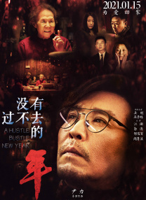 欧美激情中文字幕综合一区
